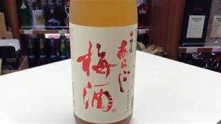 お酒通販　梅乃宿（梅の宿）：梅酒飲みかた　梅酒ソーダレシピ