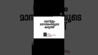 Myths and Science - KSSP malayalam .മിത്തും ശാസ്ത്രവും – കേരള ശാസ്ത്ര സാഹിത്യ പരിഷത്ത്