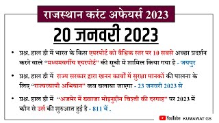 20 JANUARY 2023 | RAJASTHAN CURRENT AFFAIRS 2023 | DAILY CURRENT AFFAIRS | REET | CET | RSSB | RPSC