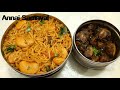 டபுள் பீன்ஸ் பிரியாணி மஷ்ரூம் மிளகு வறுவல் double beans biryani in tamil mushroom fry in tamil