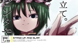 [Touhou Inst/HARDCORE TECHNO]STAND UP, AND SLAP.[Original:Fate of Sixty Years]