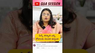 పిల్స్‌ ఆపిన ఎన్ని రోజులకు నెలసరి వస్తుంది | Menstrual Periods After Stopping Contraceptive Pills