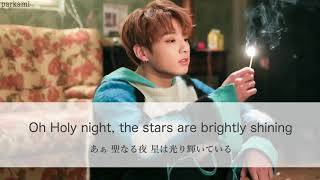 【日本語訳】Oh Holy Night - JUNGKOOK (BTS/防弾少年団)