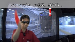 【電車でGO!!】カインドブルーの衝撃。雨を斬る。【阪神本線】