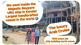 Seeing the Majestic Beypore Uru Wooden Ship⛴️ #Kerala! Largest handcraft in the world🌎 #arabs #dhow