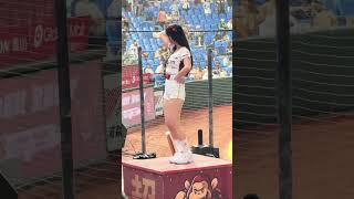 2024.06.18 RakutenGirls 36 禹菡 #是禹菡呀 #樂天女孩 #9局上  站上升降臺的禹菡好帥氣 @0707yuhan