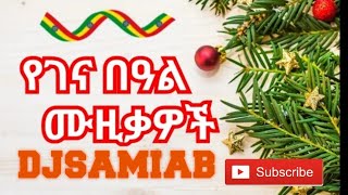 Celebrate the joy of Ethiopian Gena (Christmas) with this vibrant collection of the best holiday