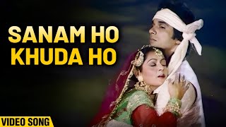 Sanam Ho Khuda Ho (Video Song) | Bhupinder Singh, Usha Mangeshkar | Dard E Dil