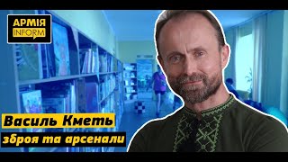 Книга – це зброя, а бібліотека – її арсенал!