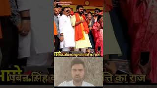 पवन सिंह के संपत्ति का कल खुला राज l Pawan Singh Karakat Loksabha l Election l Pawan Singh Namankan