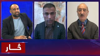 Saar: Afghanistan-Russia relations reviewed | بررسی روابط افغانستان و روسیه