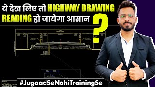 How to Read Highway Construction Drawing | How to Read Typical Cross Section of Road By CivilGuruji