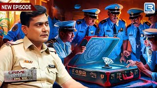 Police कैसे करेंगे चोरो से इस किमती हीरे की रक्षा | Crime Patrol Dial 100  Full Episode