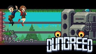 #12 一番注意するのはボス戦突入時 【DUNGREED (ダングリード)】[めこVEL実況]