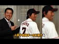 【プロ野球】暴露 巨人・長野久義「本当は●●だから巨人」→原監督「ホント気分が悪い」ベテラン獲得の理由が明らかに…