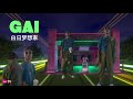 go$h music 💯 gai 爷 ️ 💯 chongqing rap 重庆说唱 饶舌 lyric video