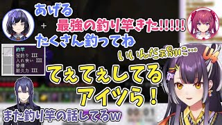 【4視点動画】てぇてぇを見せつけるぽぽ＆むゆ、嫉妬するよつはぴ、勘違いする長尾【にじさんじ切り抜き/先斗寧/天ヶ瀬むゆ/海妹四葉/長尾景】