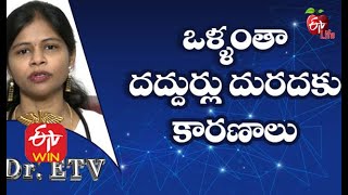 Autoimmune Urticaria | ఒళ్ళంతా దద్దుర్లు దురదకు కారణాలు | Dr.ETV | 21st December 2020  | ETV Life