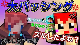 【赤髪のとも】批判の嵐！クミさんの不正が発覚した瞬間...※生がみんクラフト11月号【赤髪のとも切り抜き】