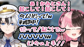 【Apex Legends】初動4してしまったひなーのはかみーとにどうしても起こしてほしいww【橘ひなの/Kamito/dexyuku/ぶいすぽっ/切り抜き】