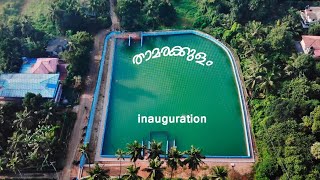 താമരക്കുളം inauguration ഒറ്റപ്പാലം 19ാം മൈൽ പാലപ്പുറം @dreamvlog5297 oru kaattu moolanu song