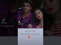 کلیپ های عاشقانه ❤️ کلیپ های عاشقانه 🫰 ویدیو های کوتاه تیک تاک غمگین 🥺 فارسی غمگینم تنهایی_من_عمیق