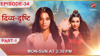 Divya-Drishti | Episode 34 | Part 1 | Rakshit ne maanga Drishti se divorce!