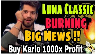 Terra luna LUNC burning news | Best coin to buy today | Luna classic burning | Luna classic