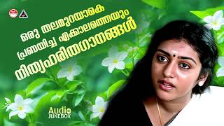 Malayalam Nostalgic Songs | All Time Favourite Collections | KJ Yesudas |K S Chithra | Sujatah Mohan