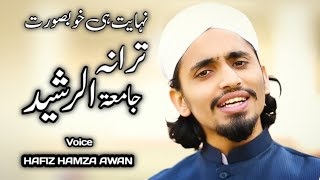 Tarana Jamia Tul Rasheed Karachi , Hafiz Hamza Awan