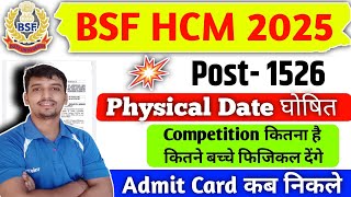 BSF HCM Official Update 🛑 Physical Date जारी🎉 Bsf hcm competition ✅bsf hcm admit card download 2025