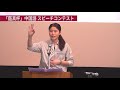 東洋学園大学　togaku 学びの特徴（英語教育・教養教育・国際交流）