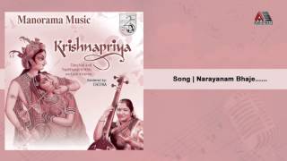 Narayanam bhaje | Krishnapriya