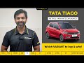 tiago petrol variants explained xe xt o xt xt nrg xz nrg sep 2022 the ultimate analysis