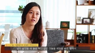 LG U+ Biz 그룹웨어 고객인터뷰 영상