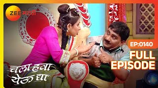 धुरळा होळीचा : धुरळा आनंदाचा | Chala Hawa Yeu Dya | Marathi Comedy | Zee Marathi | Bhau Kadam