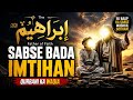 Hajj 2026 Special | Prophet Ibrahim (AS) Story | Eid ul Adha, Qurbani & Day of Arafat Explained
