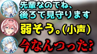 悪口を言った後輩を問い詰めて、先輩の圧で訂正させるラミィ【白銀ノエル,雪花ラミィ,鷹嶺ルイ/ホロライブ/切り抜き】