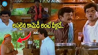 ఈ సీన్ చూడండి పిచ్చ కామెడీ  !   Maa Annayya Best Comedy Scenes   i Dream