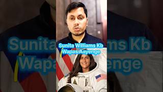 Sunita Williams Kb wapas Aayengi #sunita #william #america #donaldtrump #space #mission #usa #delhi