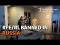 Russia Declares RFE/RL 'Undesirable Organization,' Effectively Banning It In Russia