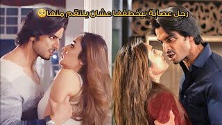 رجل عصابات قاسي القلب بيخطف بنت.بيسجنها فقصره عشان ينتقم ويعذبها❤️‍🩹فبيعشقهاوبيمتلكها بجنون🔥مسلسل ج1