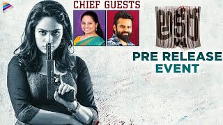 Akshara Pre Release Event LIVE | Nandita Swetha | Shakalaka Shankar | Satya | Telugu FilmNagar