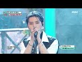 쇼 음악중심 영케이 데이식스 끝까지 안아 줄게 young k day6 guard you mbc 210911 방송