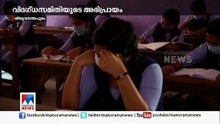 സ്കൂളുകള്‍ തുറക്കുന്നതില്‍ തീരുമാനം ഉടന്‍; ആദ്യം 9 മുതല്‍ 12 വരെ ക്ലാസുകള്‍| School |