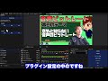 【2022年最新】初期設定だと危険！obsの「音声ビットレート」を変更しよう【obs初心者向け使い方動画】