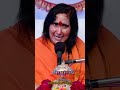 जानिए घोर कलियुग के क्या लक्षण हैं sadhviritambhara shortsfeed shorts bhajan satsang short