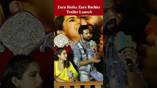 Zara Hatke Zara Bachke Trailer Launch | Vicky Kaushal , Sara Ali Khan | Bhojpuriya Mumbai Sangam