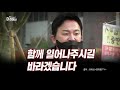 더라이브 398회 풀영상 2021. 11. 2. 이택수 장성철 김준일 김성훈 kbs 211102방송