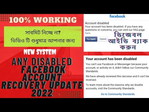 How To Recover Disabled Facebook Account 2022 | Your Account Has Been ...